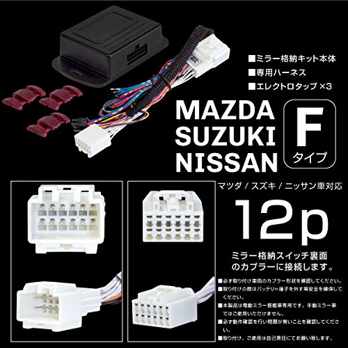 Amazon | ケイズプランニング ワゴンR MH21S MH22S MH23S MH34S